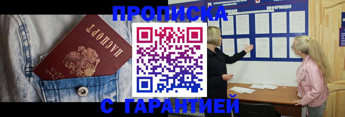 форма 3 в Гаджиево